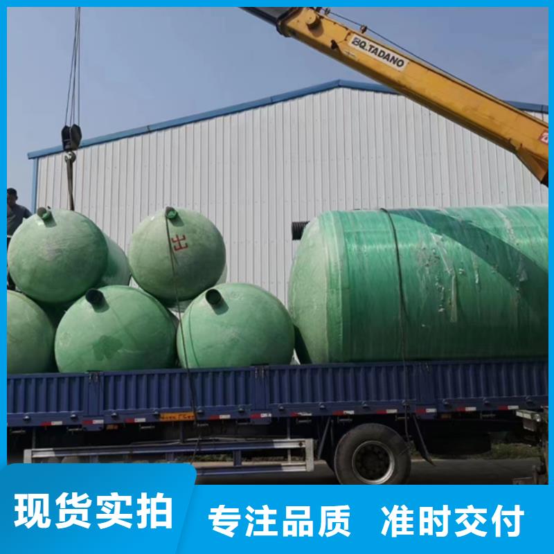 玻璃钢化粪池一体化泵站优良材质