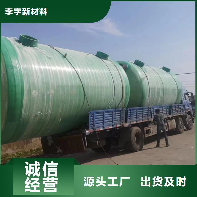 玻璃鋼化糞池_玻璃鋼儲罐廠家直營