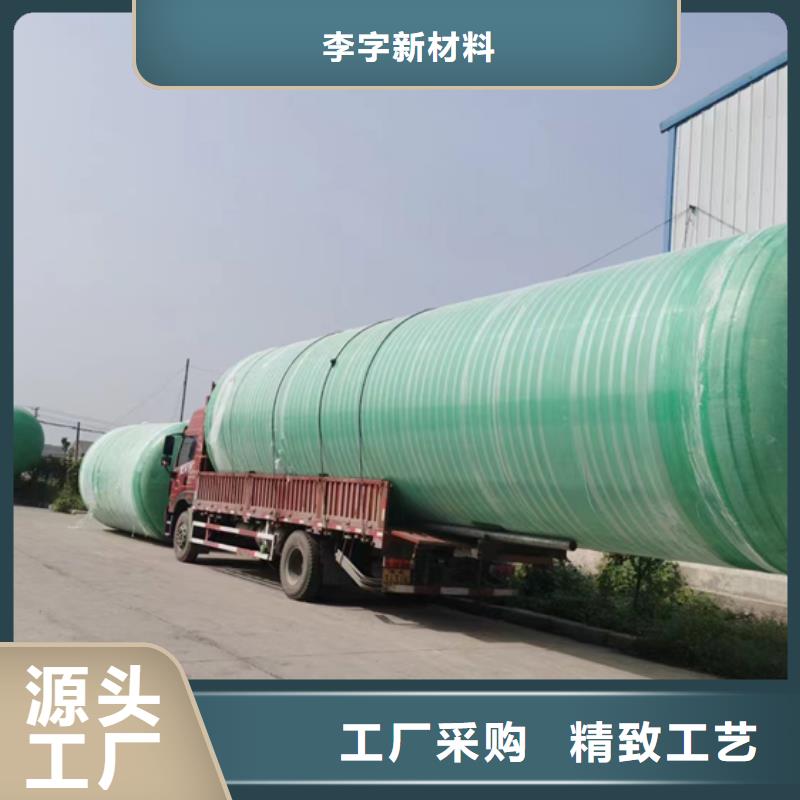 玻璃鋼化糞池生產(chǎn)型