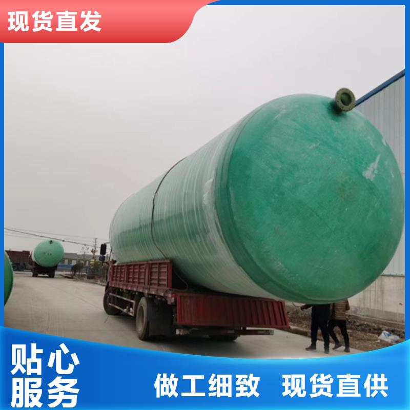 玻璃鋼化糞池_玻璃鋼儲罐廠家直營