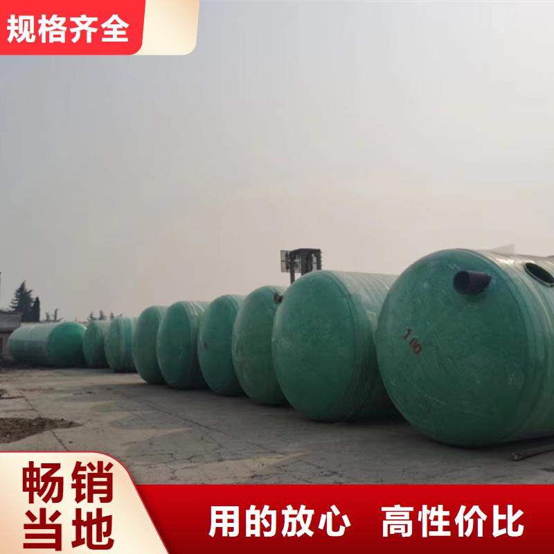 玻璃鋼化糞池一體化污水處理設(shè)備暢銷當(dāng)?shù)?></div>
				 
					                           <!--  判斷下如果客戶有視頻，顯示這段-->
                        <div   id=
