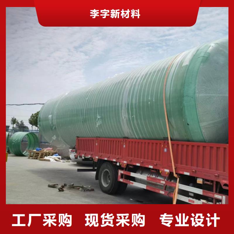 玻璃鋼化糞池_玻璃鋼儲罐廠家直營