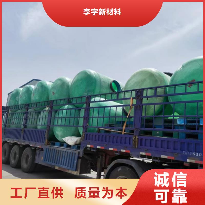 玻璃鋼化糞池多家倉(cāng)庫(kù)發(fā)貨