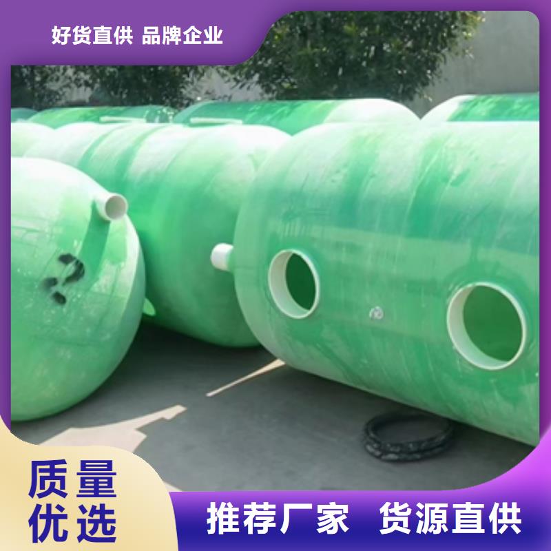 玻璃鋼化糞池_玻璃鋼儲罐廠家直營
