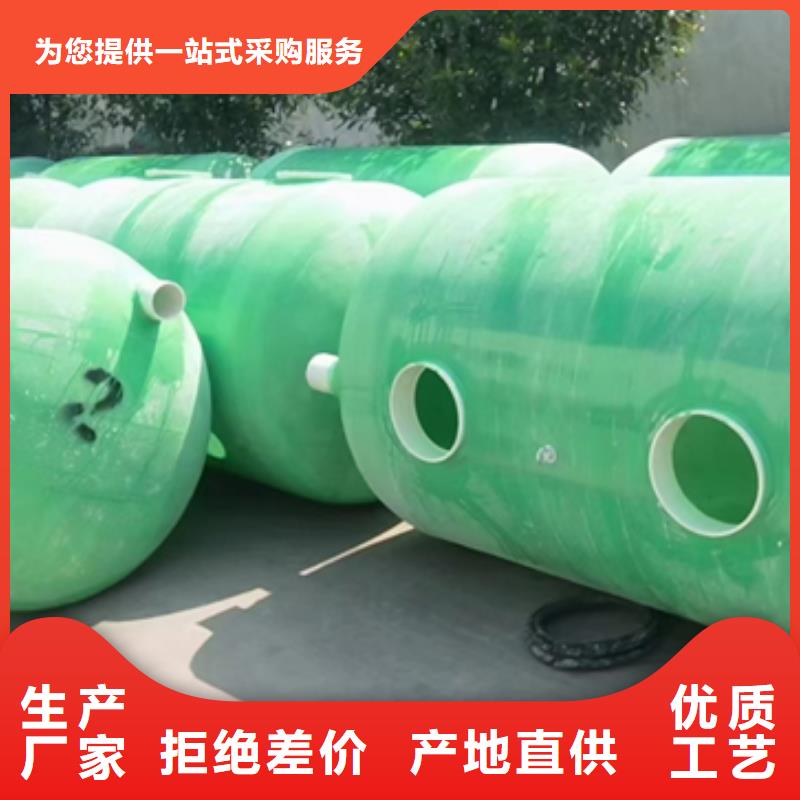 玻璃鋼化糞池玻璃鋼消防水罐專業(yè)設(shè)計