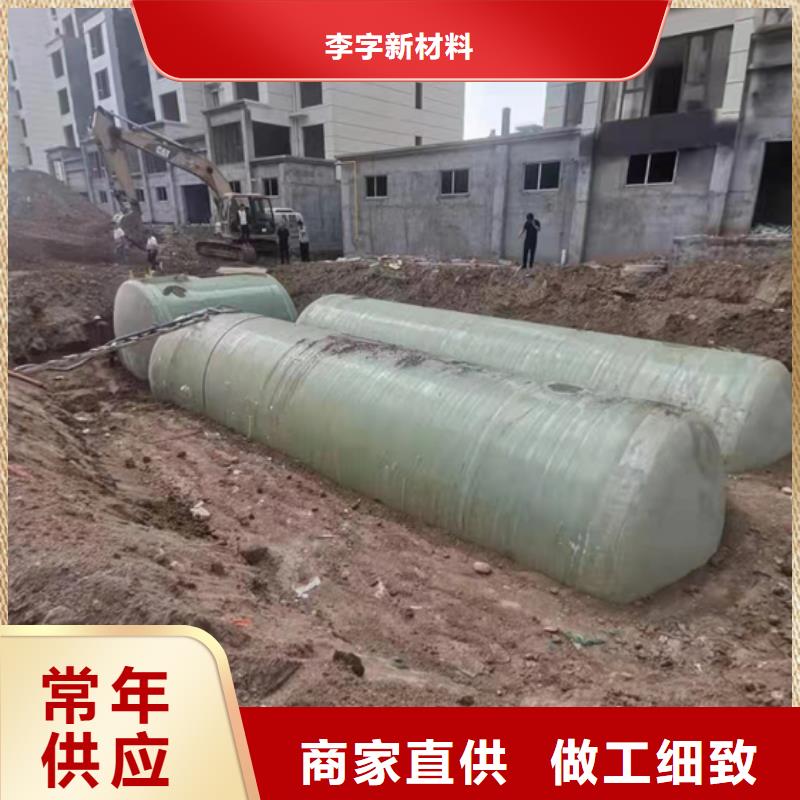 玻璃鋼化糞池生產(chǎn)型