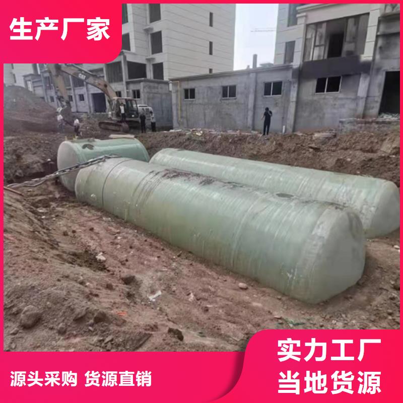 玻璃鋼化糞池玻璃鋼儲(chǔ)罐長(zhǎng)期供應(yīng)