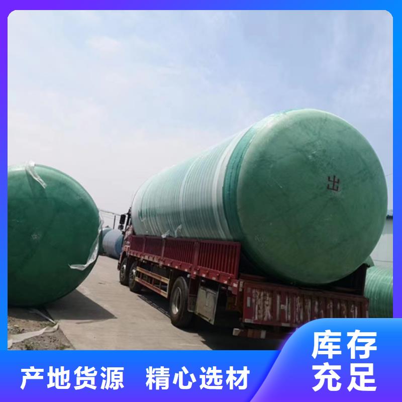 玻璃鋼化糞池多家倉(cāng)庫(kù)發(fā)貨