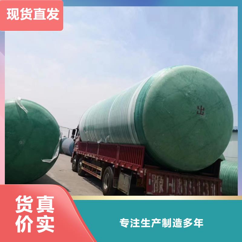 玻璃鋼化糞池玻璃鋼消防水罐專業(yè)設(shè)計