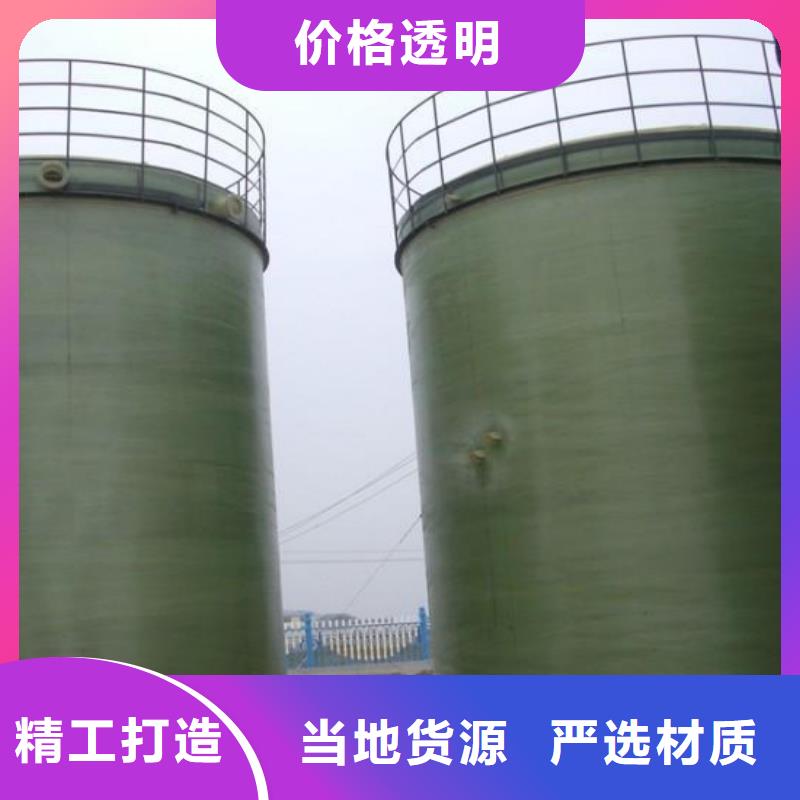 玻璃钢储罐玻璃钢化粪池当地货源
