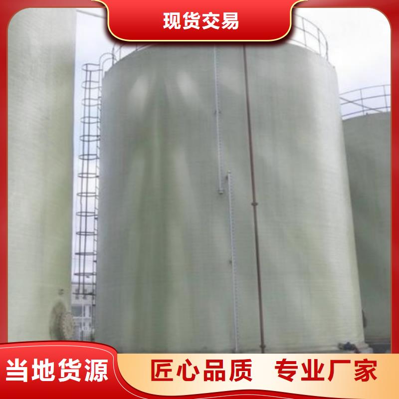 玻璃鋼儲罐每一處都是匠心制作