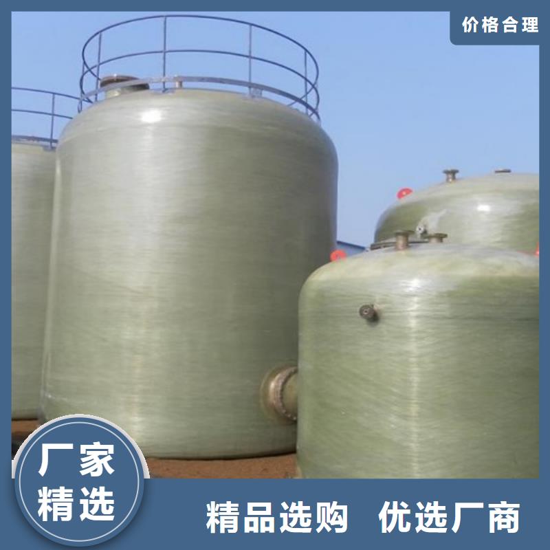 玻璃鋼儲(chǔ)罐玻璃鋼化糞池嚴(yán)選好貨