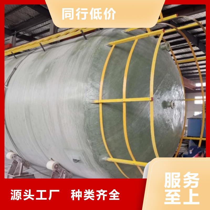 玻璃钢储罐玻璃钢消防水罐自营品质有保障