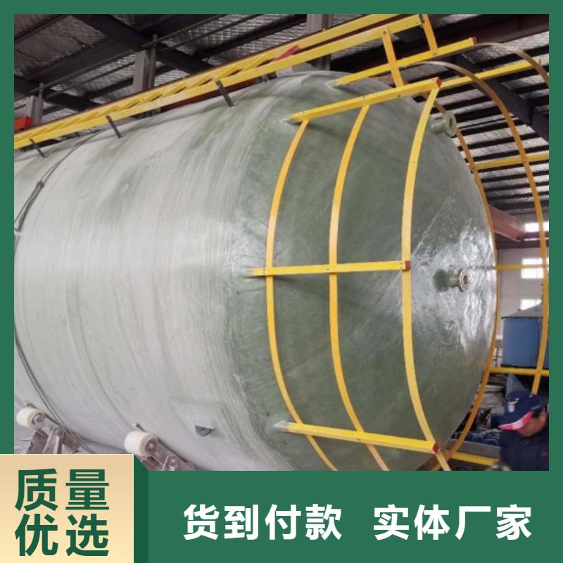 玻璃鋼儲罐玻璃鋼化糞池拒絕差價