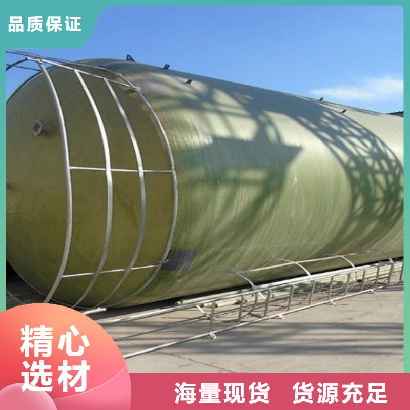 玻璃鋼儲罐一體化污水處理設(shè)備極速發(fā)貨