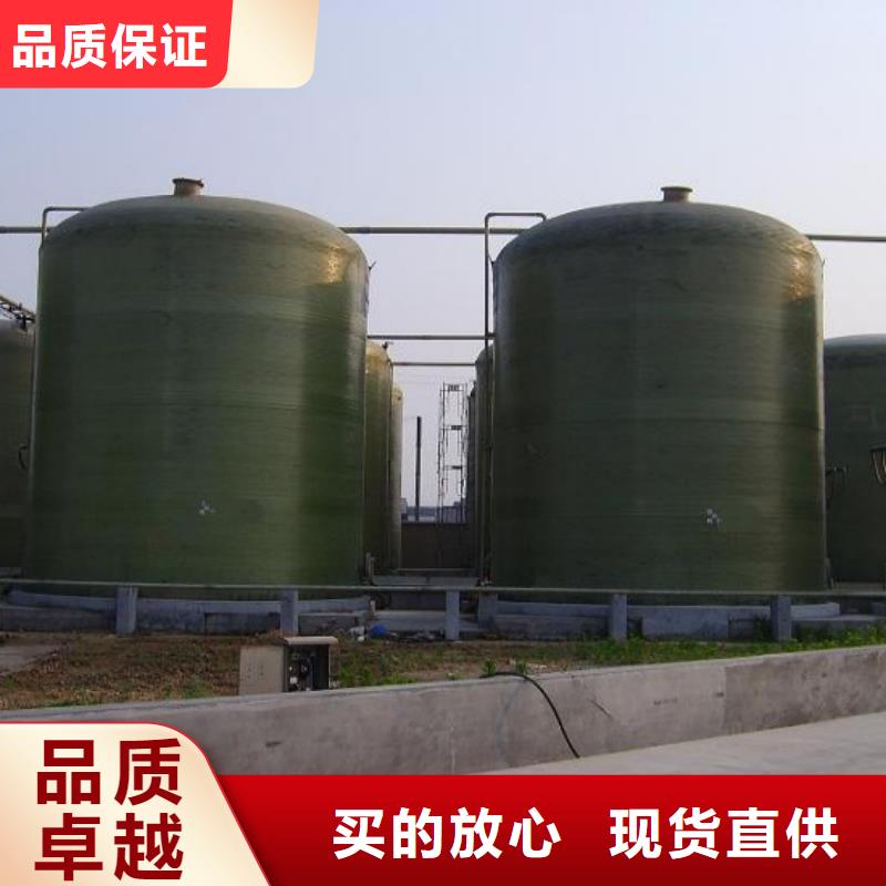 玻璃鋼儲罐玻璃鋼消防水罐現(xiàn)貨充足量大優(yōu)惠