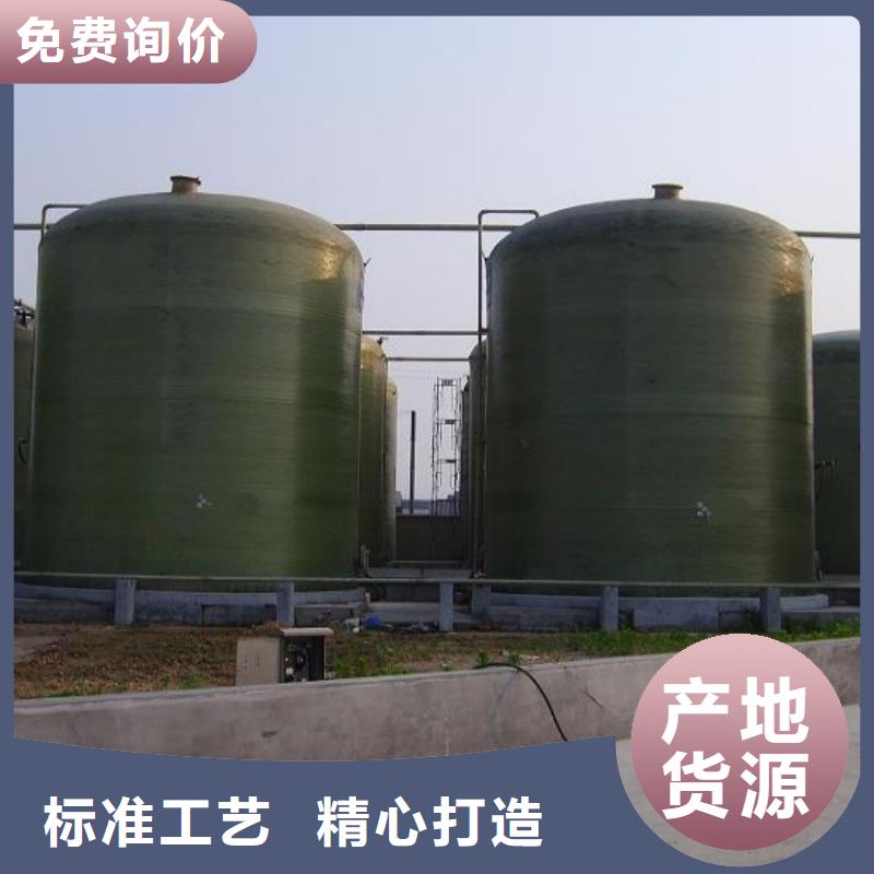 玻璃鋼儲罐-一體化污水處理設(shè)備助您降低采購成本