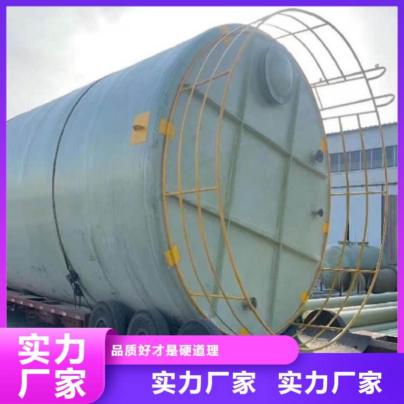 玻璃鋼儲罐-一體化污水處理設(shè)備采購無憂