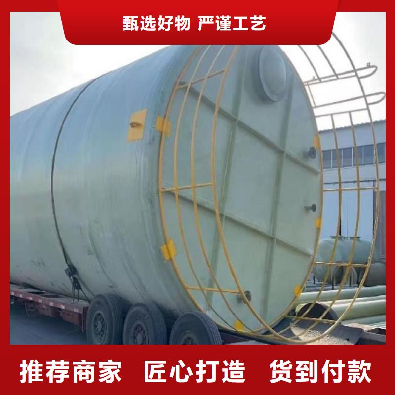 玻璃鋼儲罐玻璃鋼消防水罐產(chǎn)地工廠