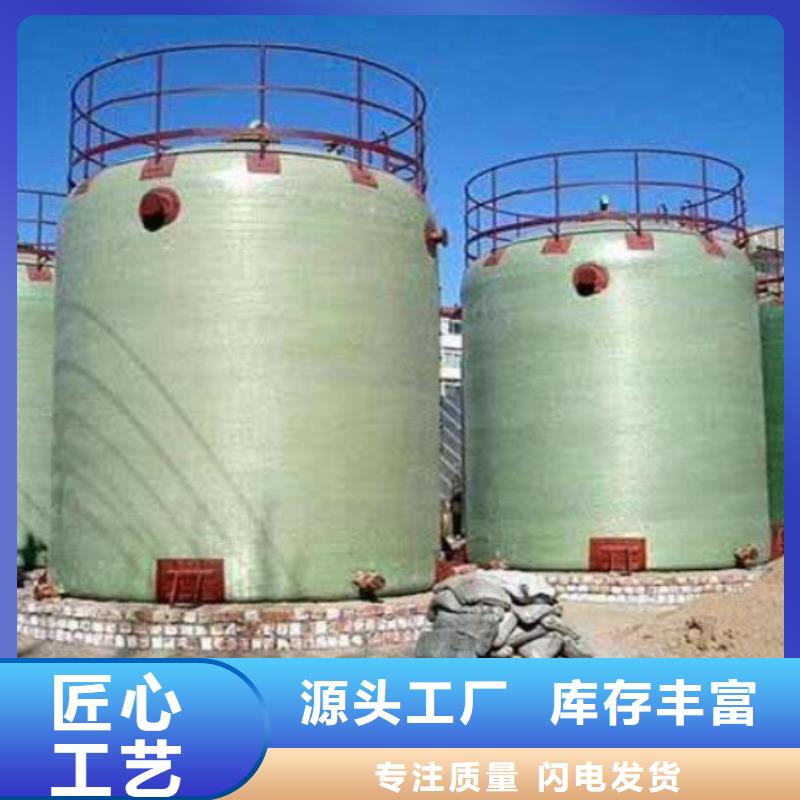 玻璃鋼儲罐每一處都是匠心制作