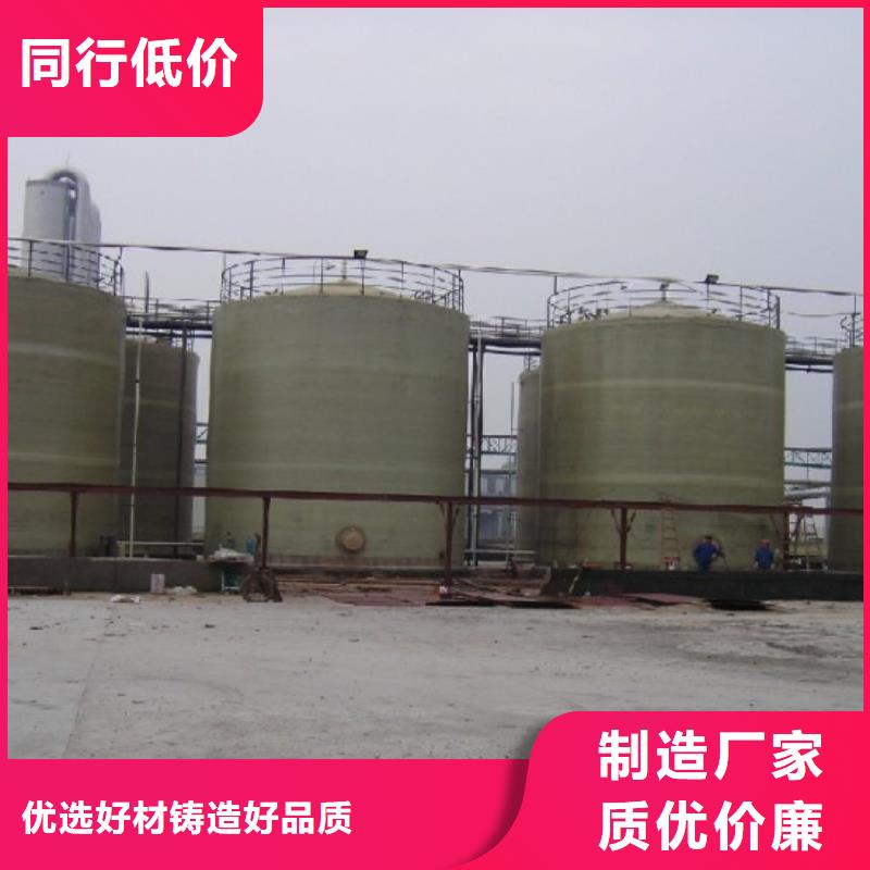 玻璃鋼儲罐-一體化污水處理設(shè)備助您降低采購成本