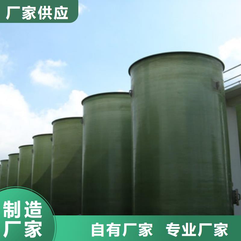 玻璃钢储罐一体化污水处理设备一件也发货