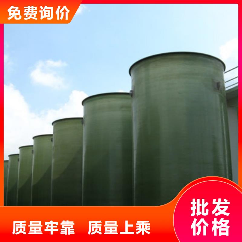 玻璃钢储罐-玻璃钢消防水罐厂家直营