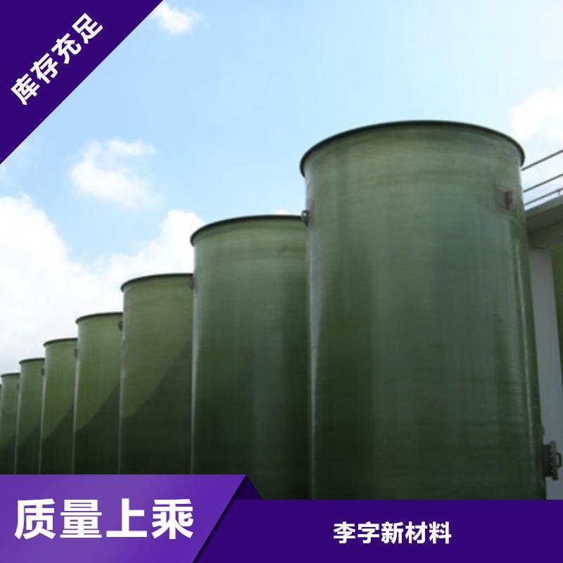玻璃鋼儲(chǔ)罐_一體化泵站款式新穎