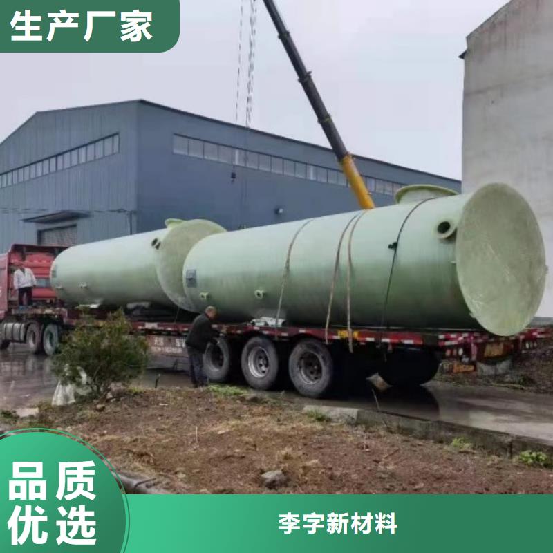 玻璃钢储罐一体化污水处理设备一件也发货