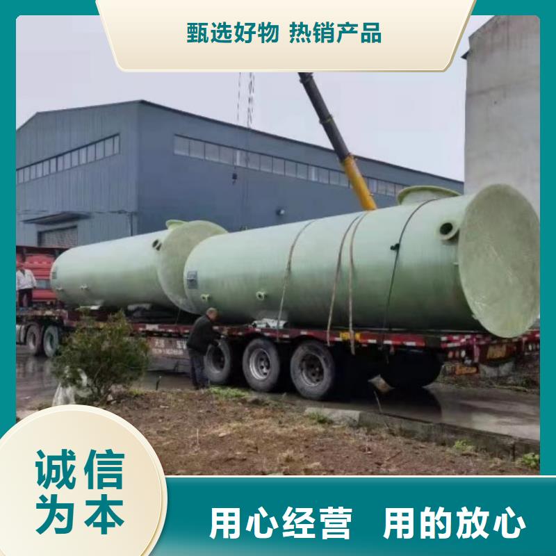 玻璃鋼儲(chǔ)罐玻璃鋼化糞池嚴(yán)選好貨