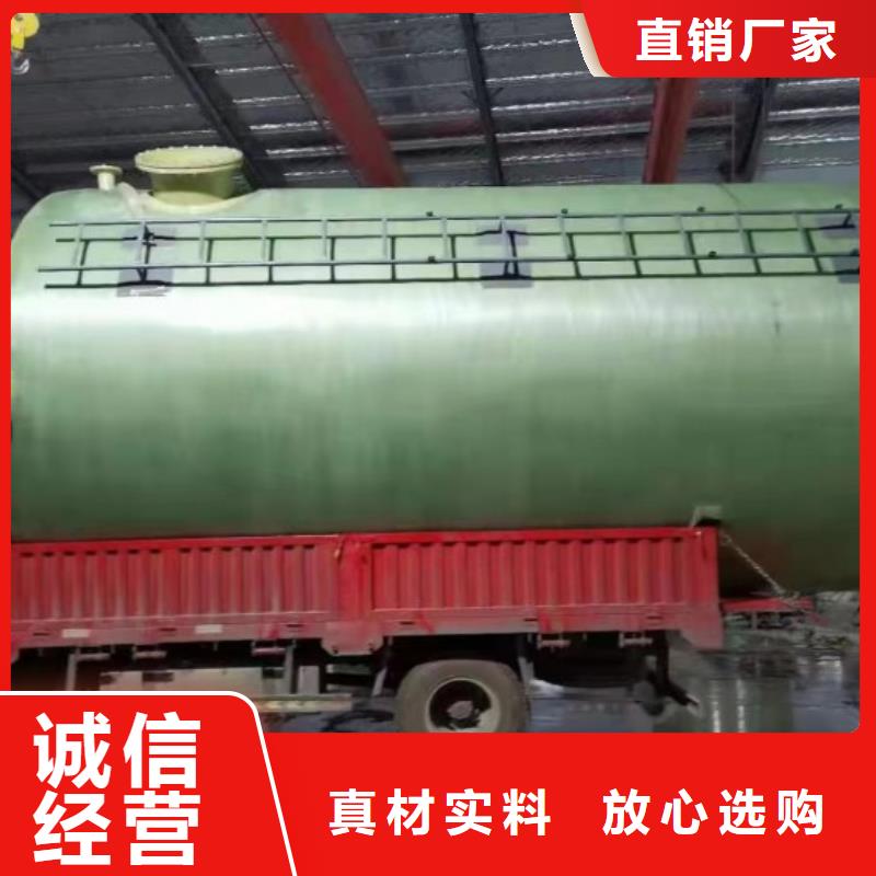 玻璃鋼儲(chǔ)罐玻璃鋼化糞池嚴(yán)選好貨