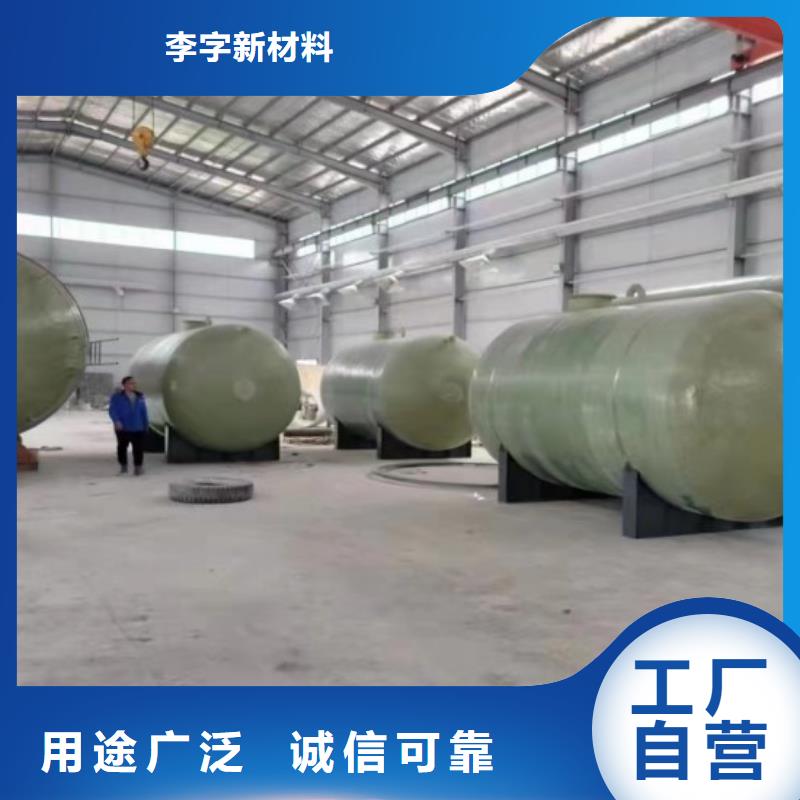 玻璃钢储罐玻璃钢化粪池当地货源