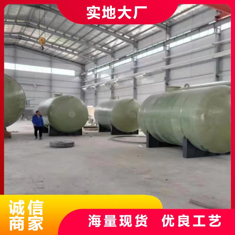玻璃鋼儲(chǔ)罐廠家擁有先進(jìn)的設(shè)備