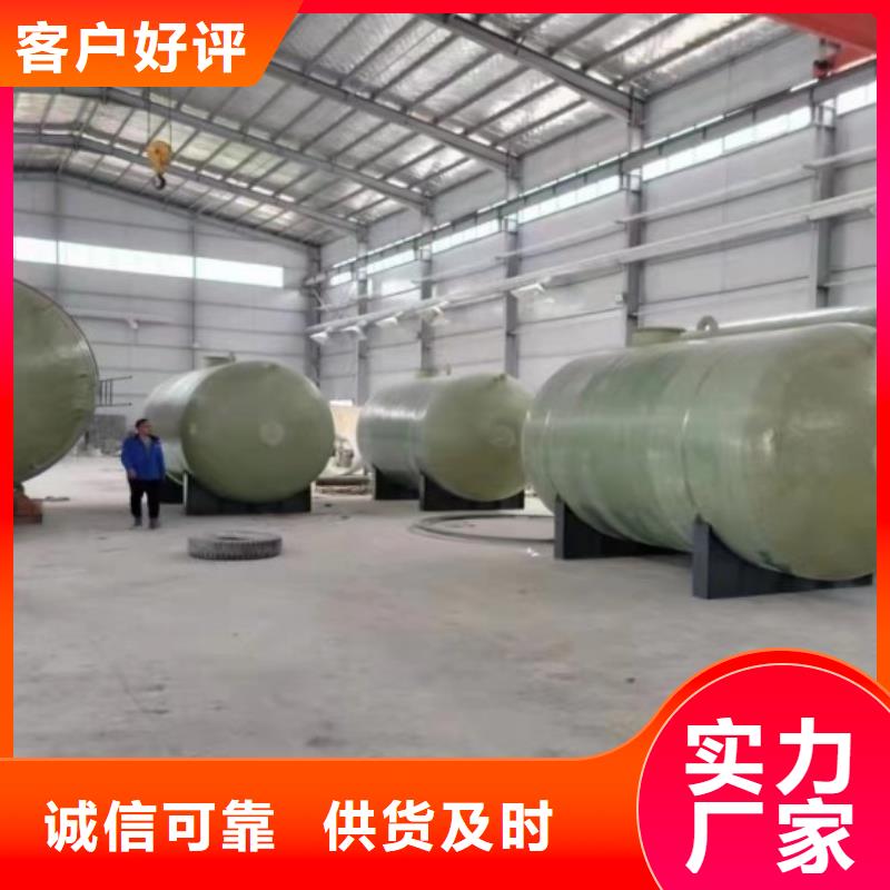 玻璃鋼儲(chǔ)罐一體化污水處理設(shè)備自有廠家