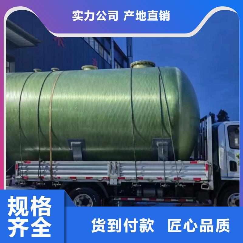 玻璃钢储罐一体化污水处理设备大库存无缺货危机