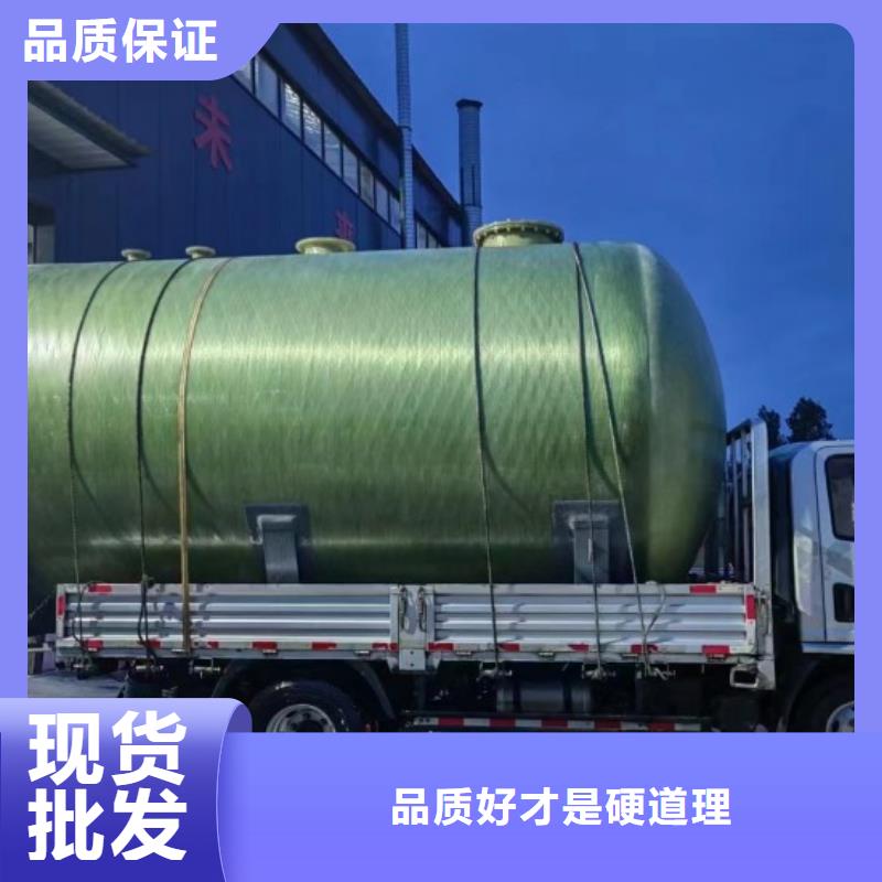 玻璃鋼儲罐玻璃鋼消防水罐現(xiàn)貨充足量大優(yōu)惠