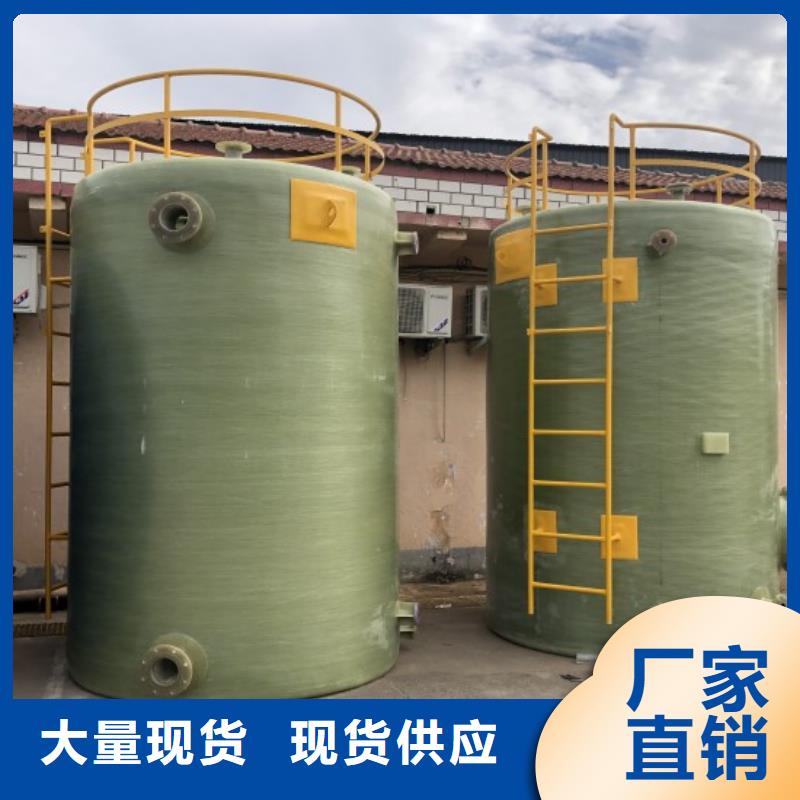 玻璃鋼儲(chǔ)罐玻璃鋼化糞池品質(zhì)保證實(shí)力見(jiàn)證