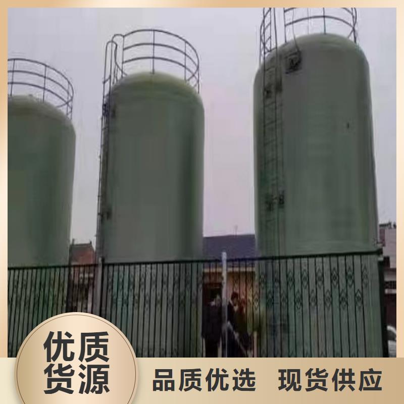 玻璃鋼儲罐玻璃鋼化糞池品質(zhì)保證實(shí)力見證
