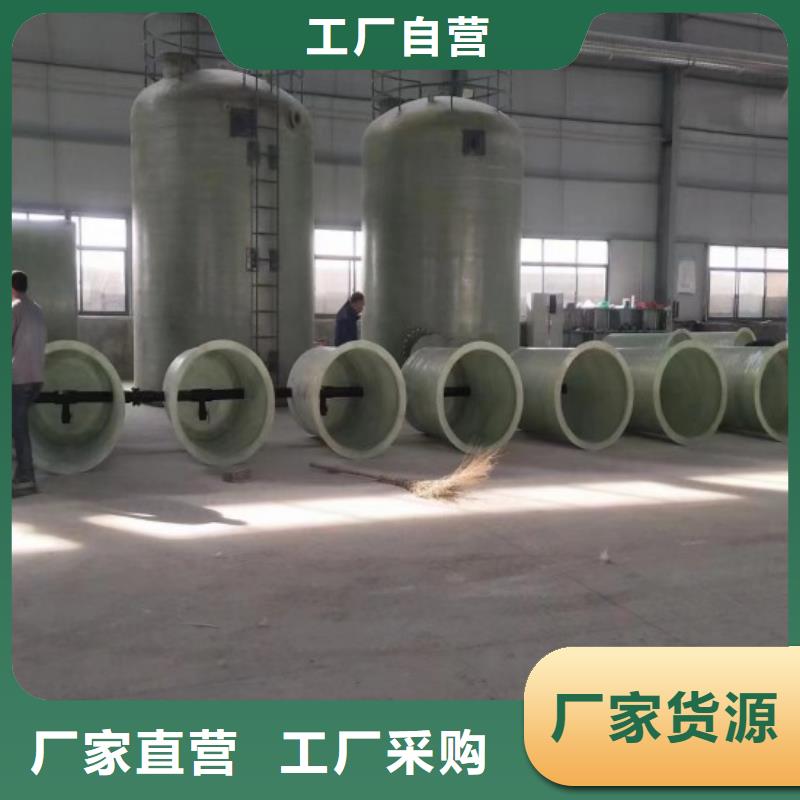 玻璃鋼儲罐一體化污水處理設(shè)備極速發(fā)貨