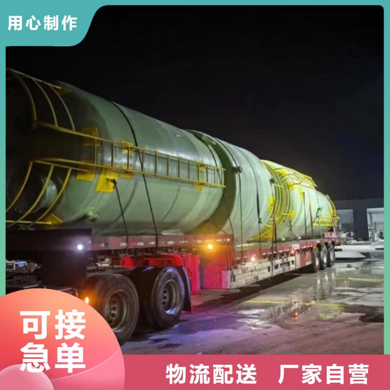 玻璃鋼儲(chǔ)罐玻璃鋼消防水罐客戶(hù)好評(píng)