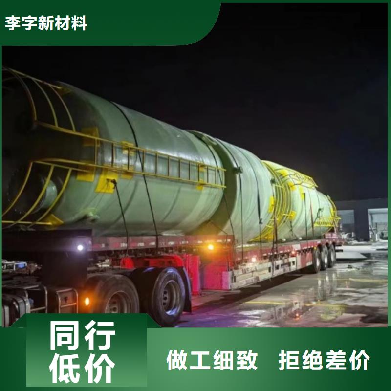 玻璃钢储罐玻璃钢化粪池当地货源