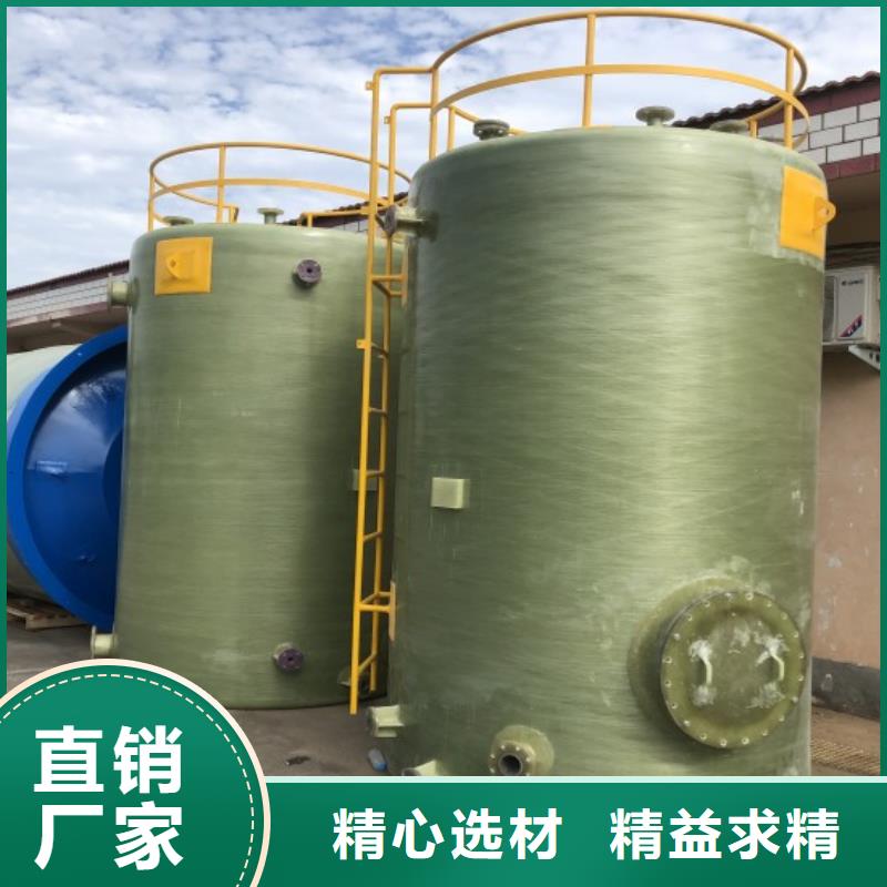 玻璃鋼儲(chǔ)罐對(duì)質(zhì)量負(fù)責(zé)