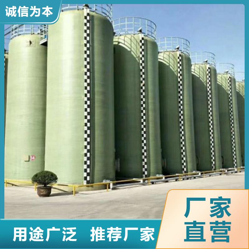 玻璃鋼儲罐玻璃鋼化糞池專注生產(chǎn)N年