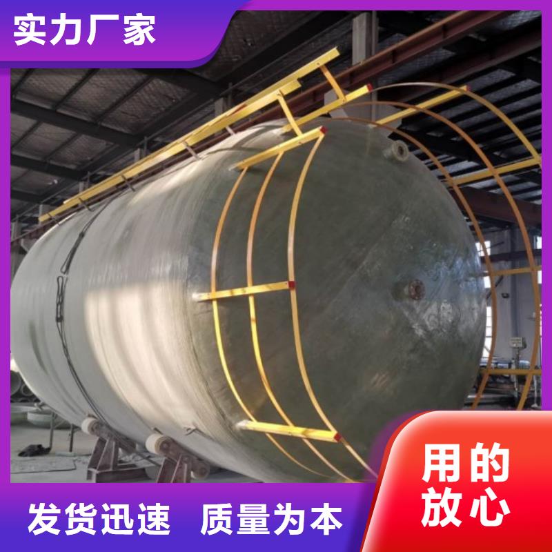 玻璃鋼儲罐每一處都是匠心制作