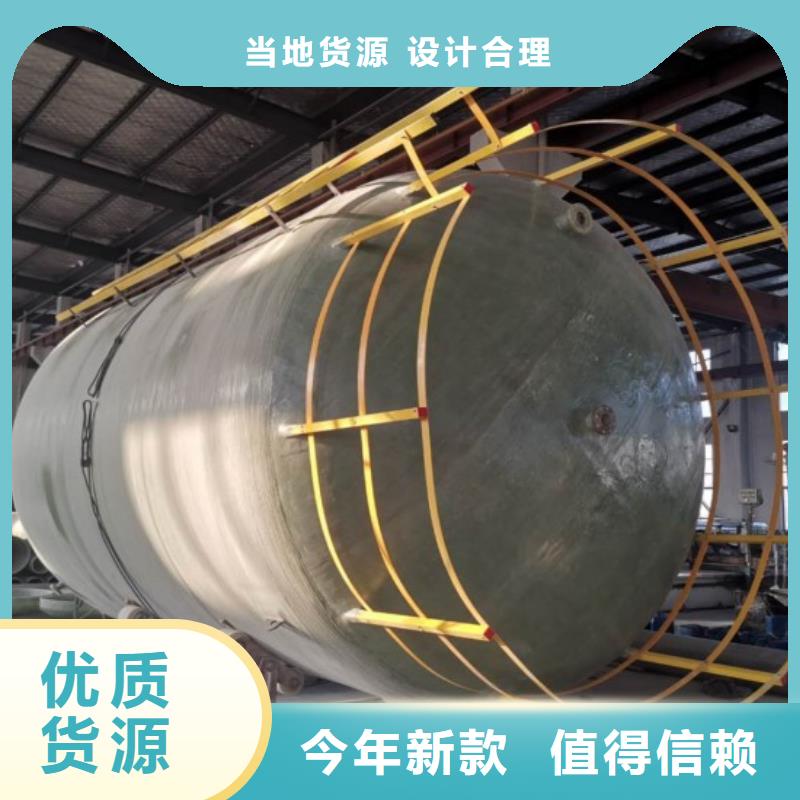 玻璃鋼儲罐一體化污水處理設(shè)備極速發(fā)貨