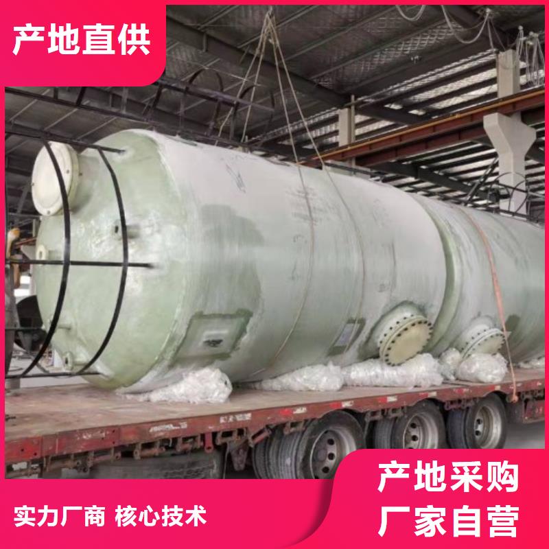 玻璃钢储罐玻璃钢化粪池品质保证实力见证