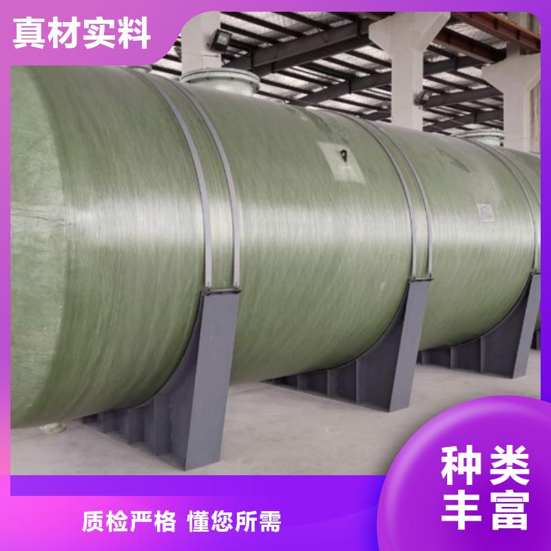 玻璃鋼儲罐-玻璃鋼化糞池聯(lián)系廠家