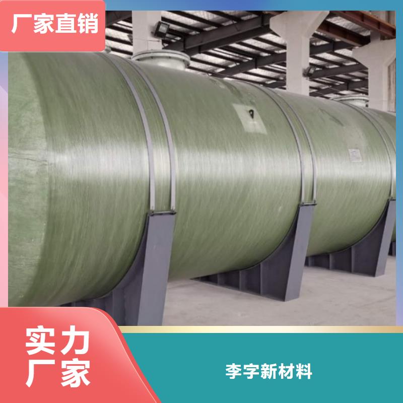 玻璃钢储罐玻璃钢消防水罐现货批发
