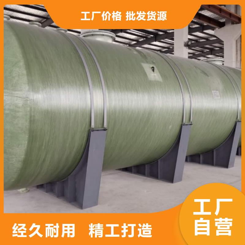 玻璃鋼儲罐玻璃鋼化糞池品質(zhì)保證實(shí)力見證