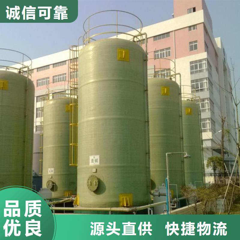 玻璃钢储罐一体化污水处理设备现货供应